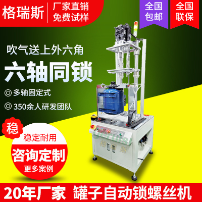 螺絲機(jī)（全自動(dòng)打螺絲機(jī)）在工作中效率有多高？
